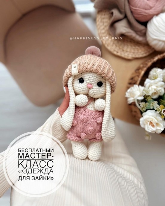 Шапочка и штанишки