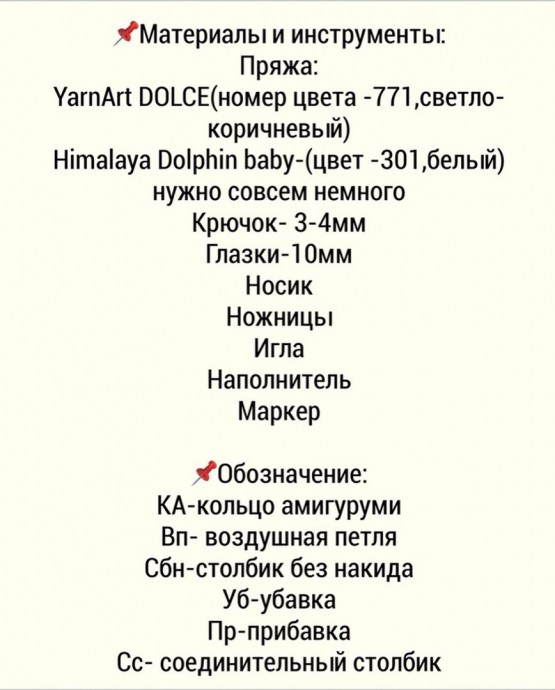 ​Милый зайка