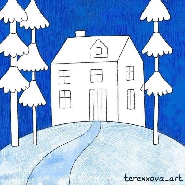 Рисуем домик в снежном лесу Рисуем домик в снежном лесу