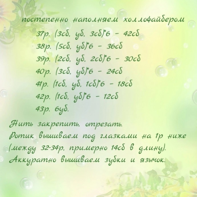 Ам-нямчик, связанный детскими руками Ам-нямчик, связанный детскими руками