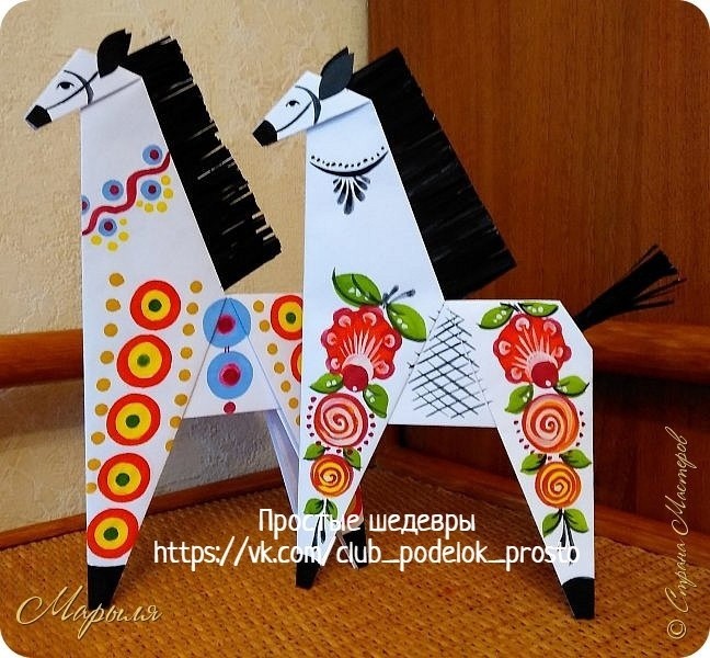 ​Расписные лошадки в технике оригами