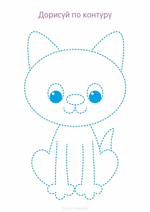 Дорисуй по контуру Дорисуй по контуру