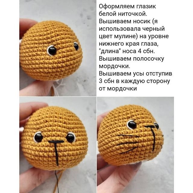 Котик - подхват для штор Котик - подхват для штор