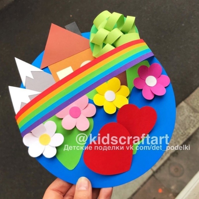 Земля мой дом Земля мой дом