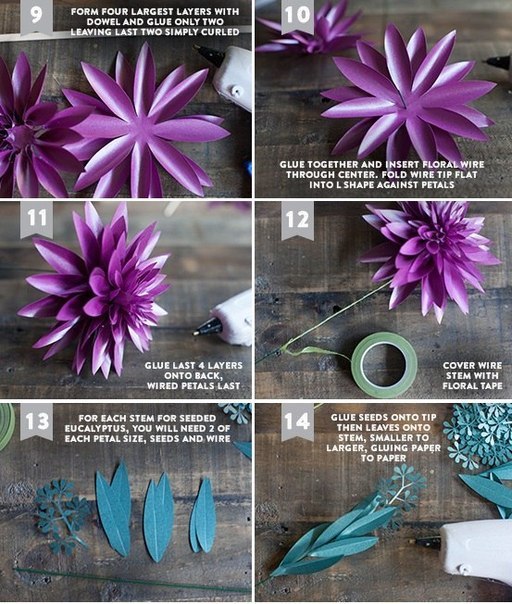 Гeоргины из бумaги Гeоргины из бумaги