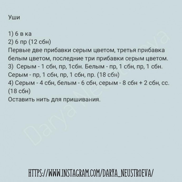 Коалы из пряжи Коалы из пряжи