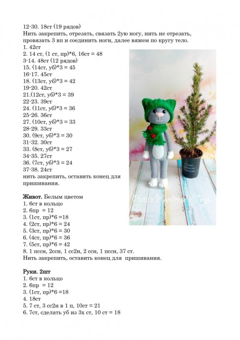 Кошка красавица и кот модник Кошка красавица и кот модник