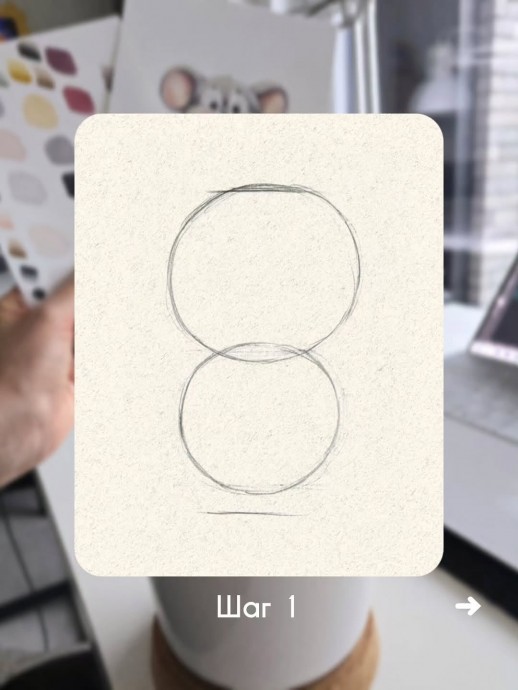 Мышонок с чашкой Мышонок с чашкой