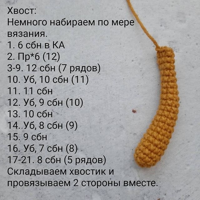 Котик - подхват для штор Котик - подхват для штор