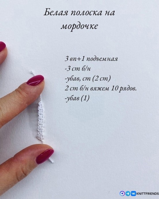 Маленькая собачоночка