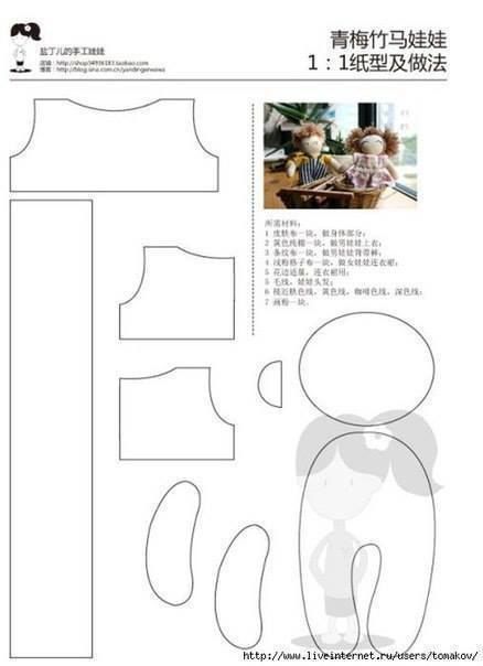 Малeнькие куколки