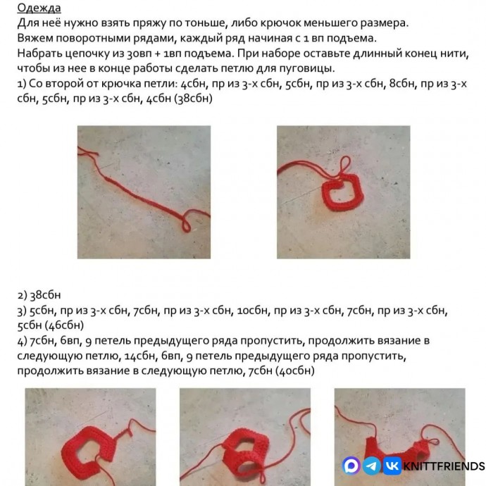 ​Зайка в костюме