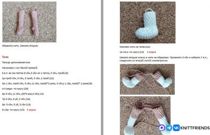 Домовёночек из пряжи