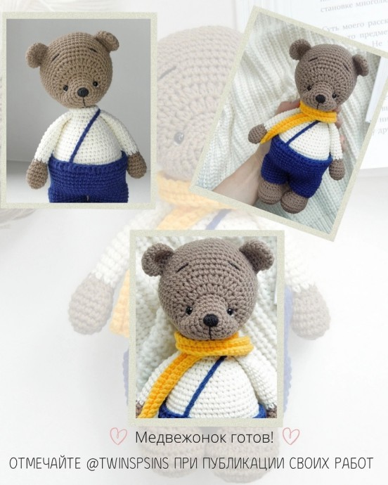 Медвежонок Бари Медвежонок Бари