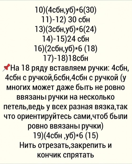 ​Милый зайка