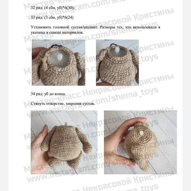 Мишка Бернард Мишка Бернард