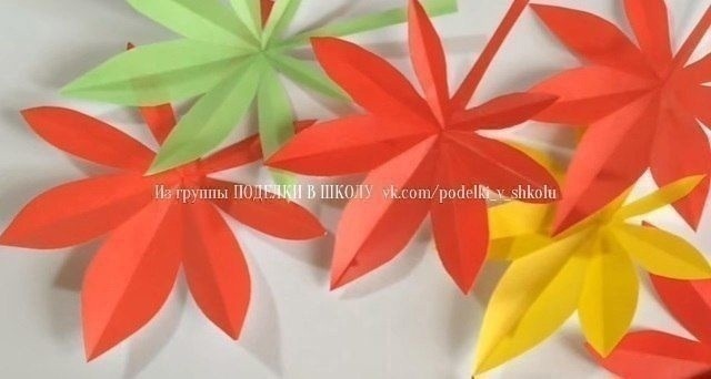 Осенние листики Осенние листики