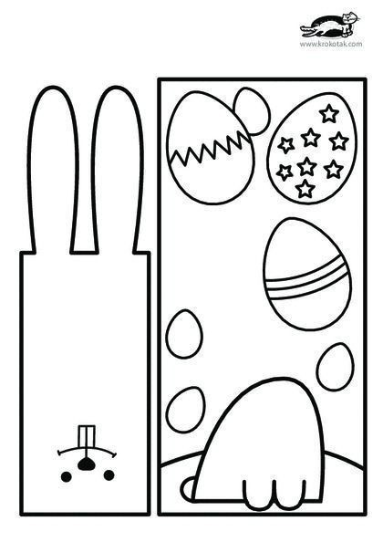 Пасхальная аппликация