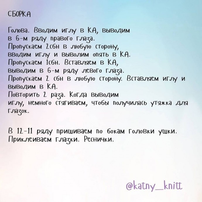 Зайка из пряжи Зайка из пряжи