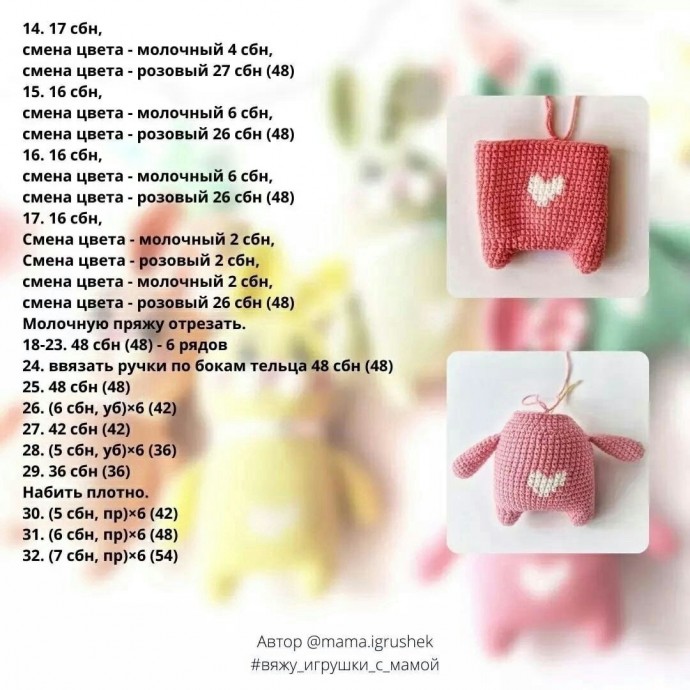 ​Зайки из пряжи