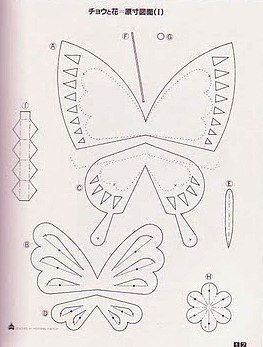 Бабочка из бумаги: техника киригами