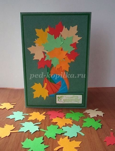 ​Открытка ко Дню Учителя в технике айрис-фолдинг