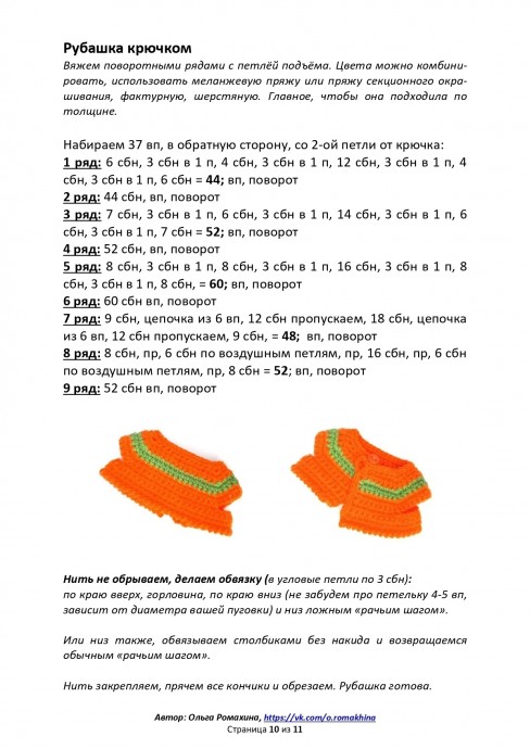 Зайчик Веня Зайчик Веня