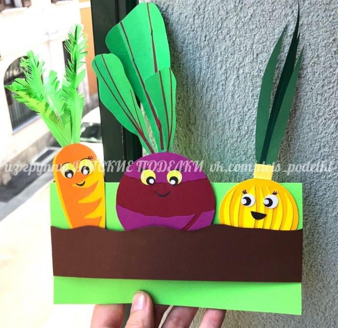 Бумажная развивающая поделка "Веселая грядка" Бумажная развивающая поделка "Веселая грядка"