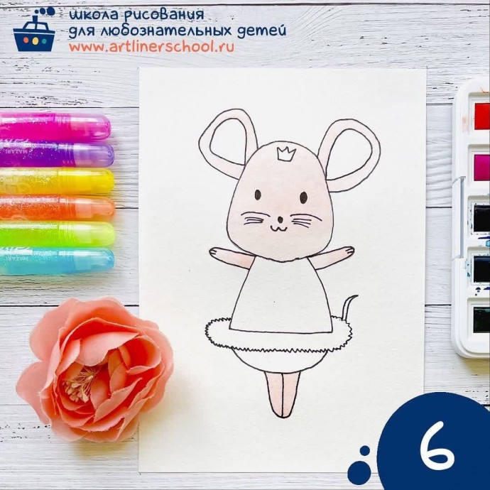 Рисуем с детьми мышонка Рисуем с детьми мышонка