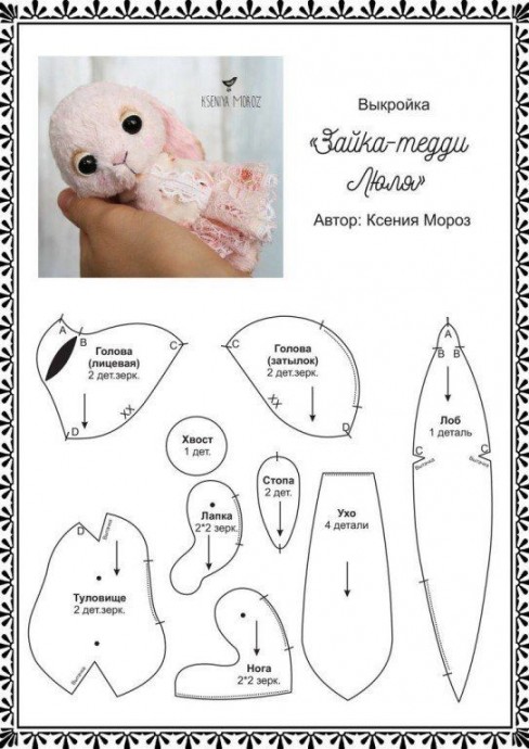 Нежный зайчонок