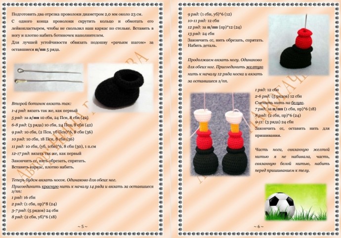 ​Петух Рональд