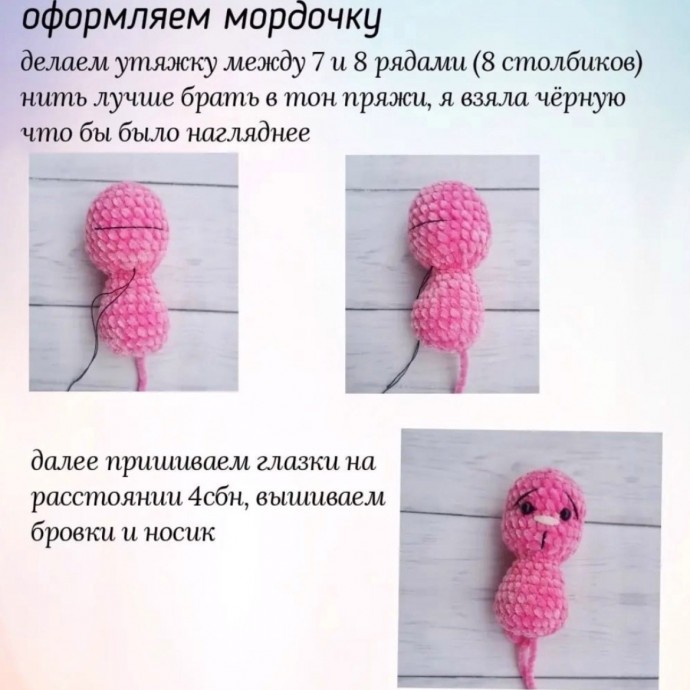 Вязаный зайчишка