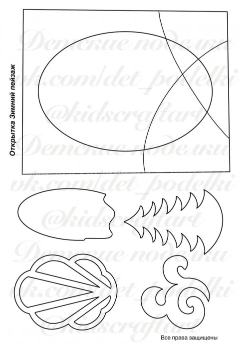 Открытка с окошком "Зимний пейзаж" Открытка с окошком "Зимний пейзаж"