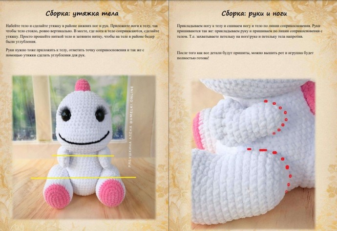 Дракон Bigo Live Дракон Bigo Live