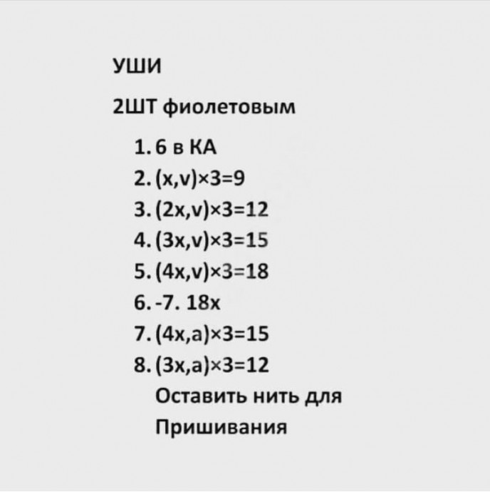 Коровка из пряжи Коровка из пряжи