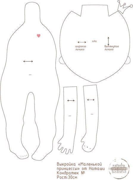 Куколки с выкройками Куколки с выкройками