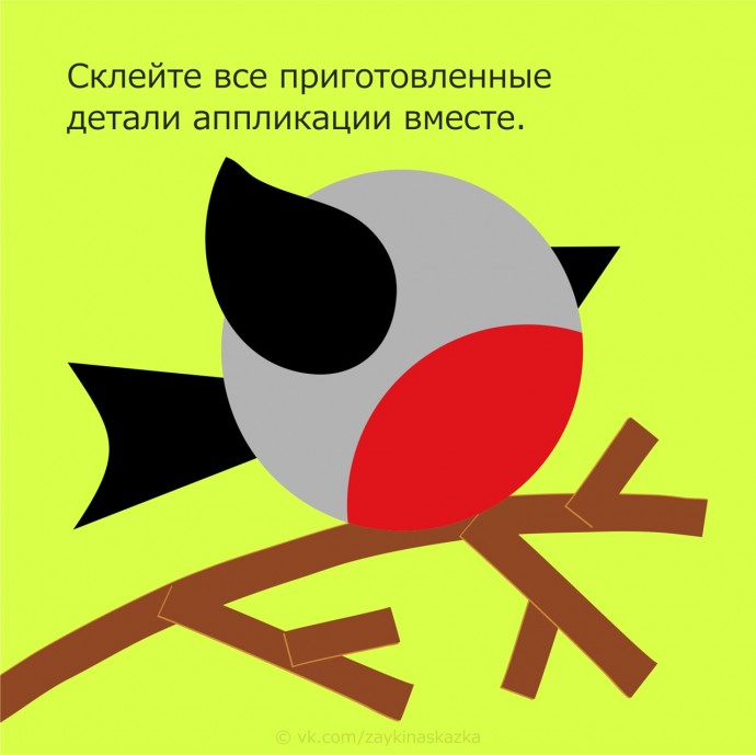 ​Снегирь из цветной бумаги