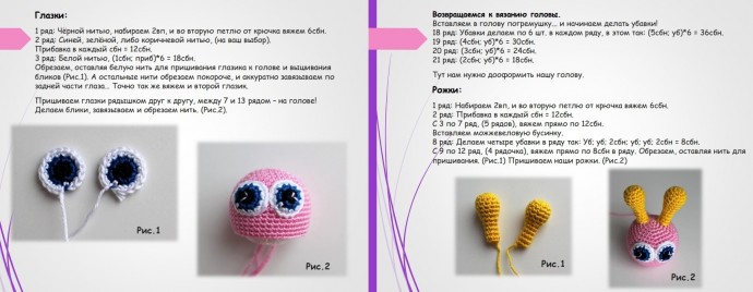 Бабочка из пряжи Бабочка из пряжи