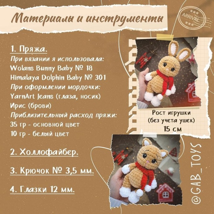 Мишка, зайка и котик Мишка, зайка и котик