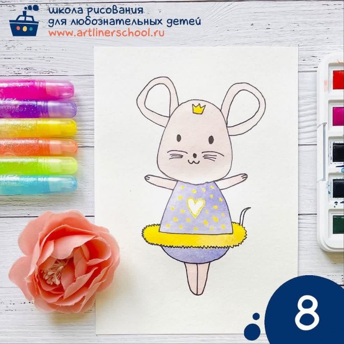 Рисуем с детьми мышонка Рисуем с детьми мышонка