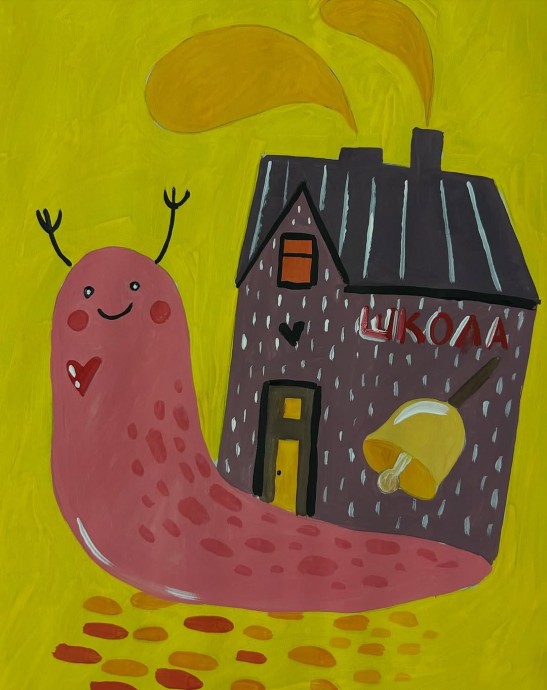 ​Улитка с домиком-школой