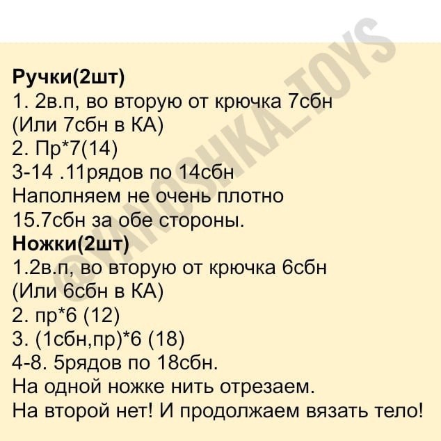 ​Уточка Лалафанфан