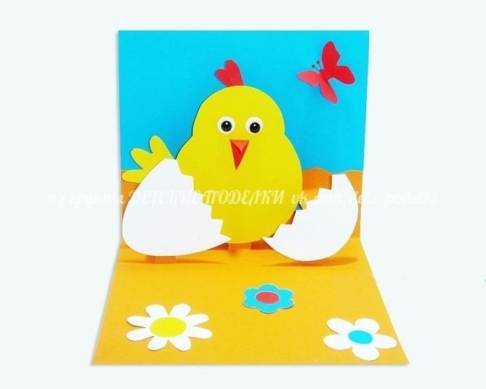 Пасхальная открытка с объемной серединой