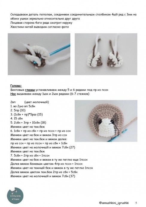 ​Разноцветные еноты