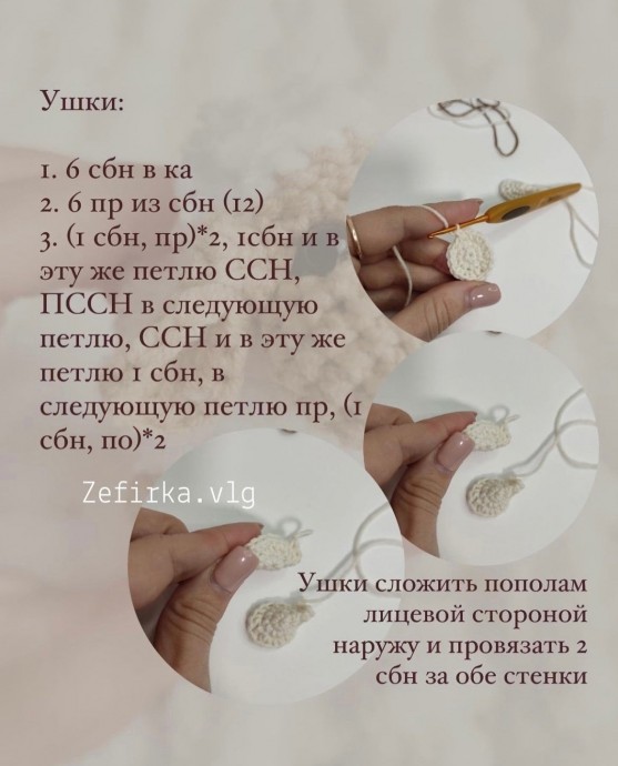 Мини овечка