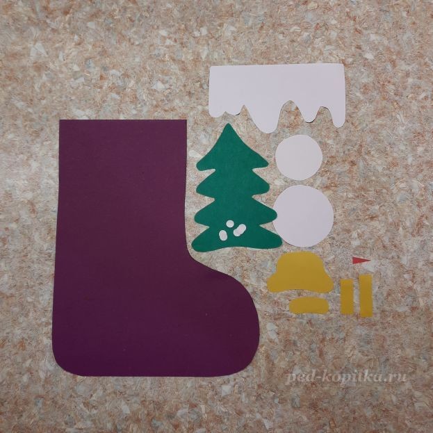 Новогодний сапожок