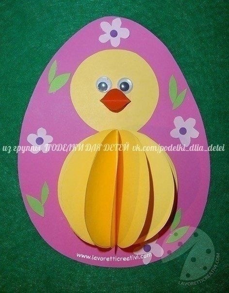 Цыплёнок в яйце