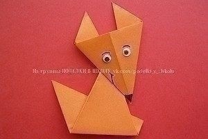 ​Лисенок-оригами