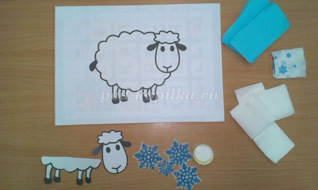 Добрая овечка: часть 1 Добрая овечка: часть 1