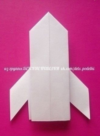 Космическая ракета-оригами Космическая ракета-оригами